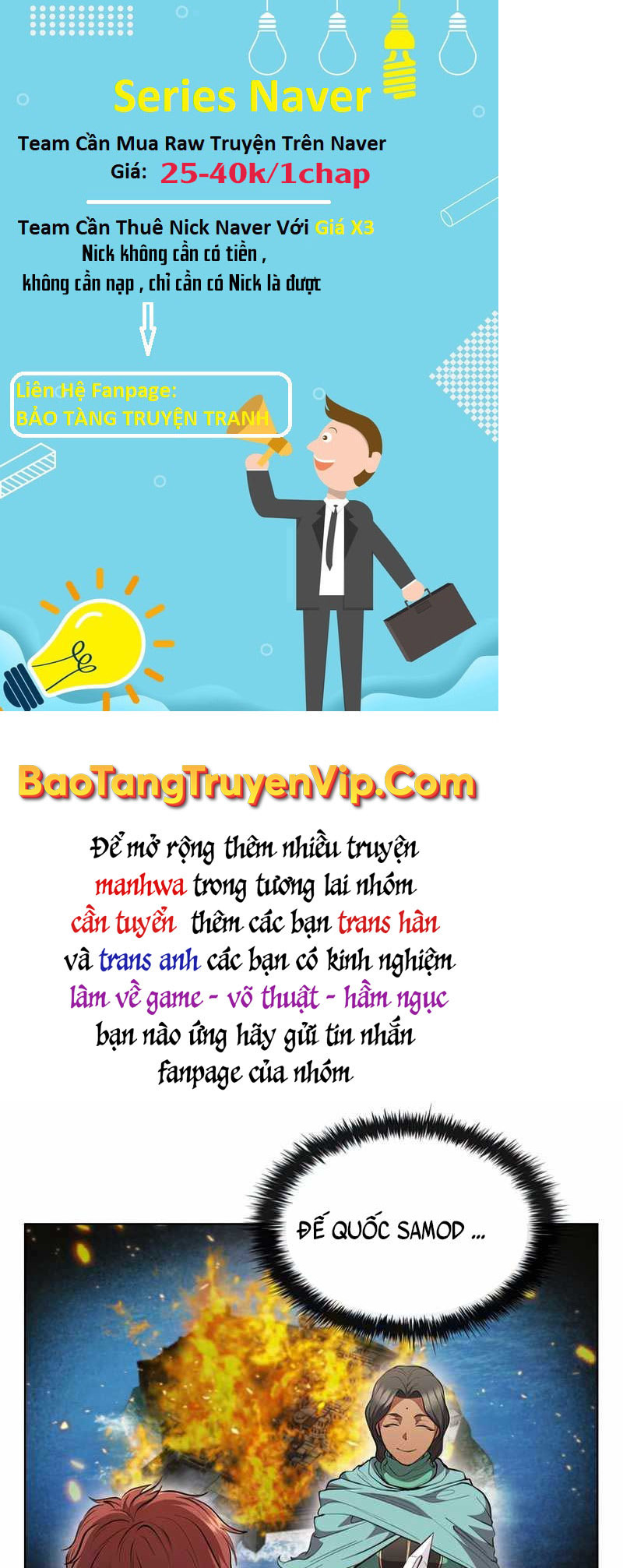 Hồi Quy Thành Công Tước