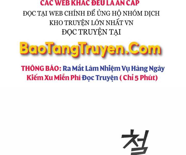 Hồi Quy Thành Công Tước