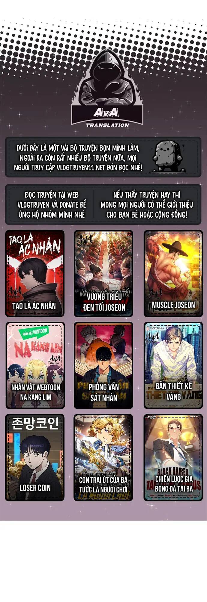 Hồi Quy Thành Công Tước