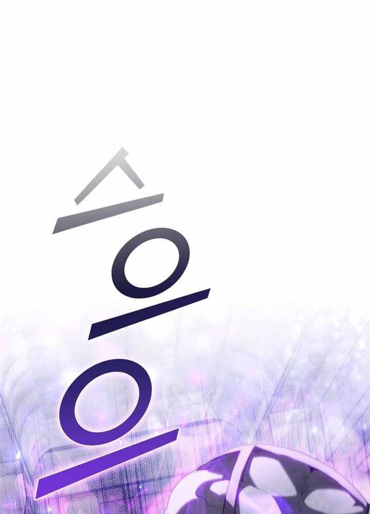 Hồi Quy Thành Công Tước