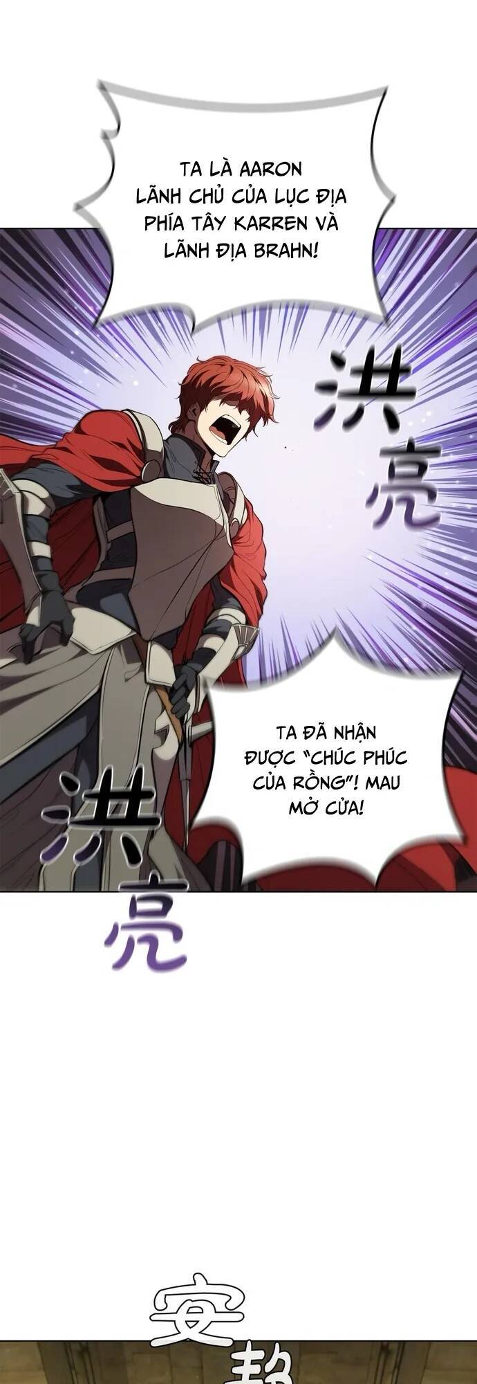Hồi Quy Thành Công Tước