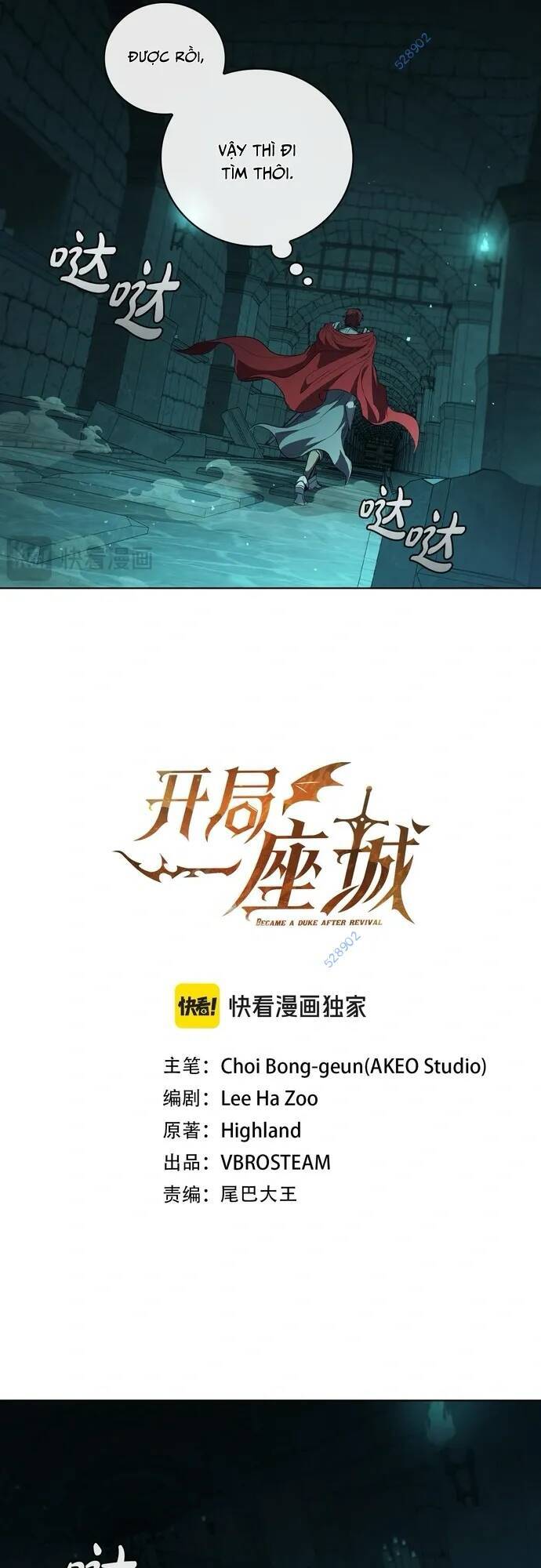 Hồi Quy Thành Công Tước