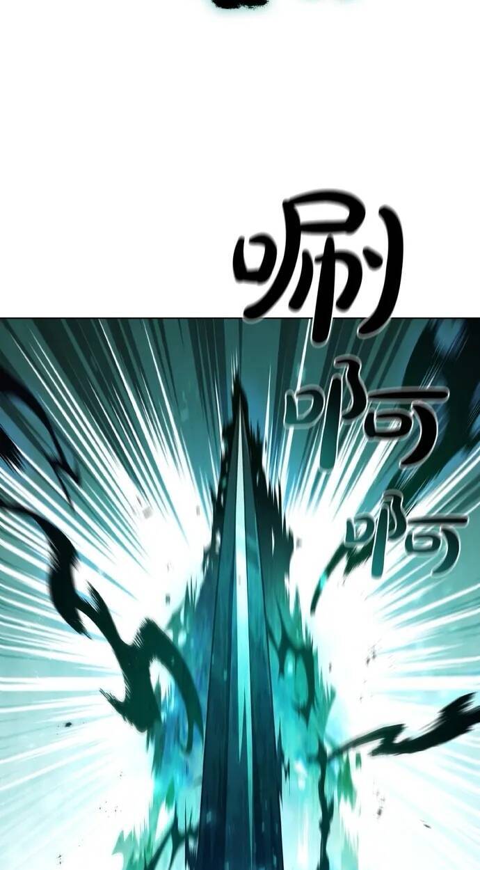 Hồi Quy Thành Công Tước
