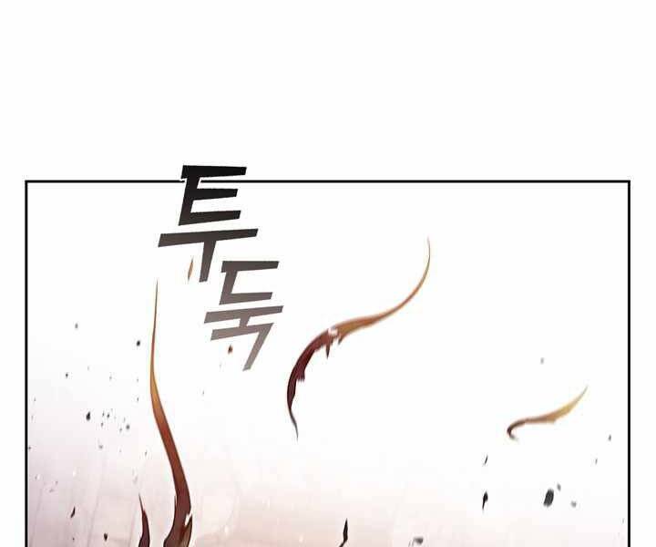 Hồi Quy Thành Công Tước