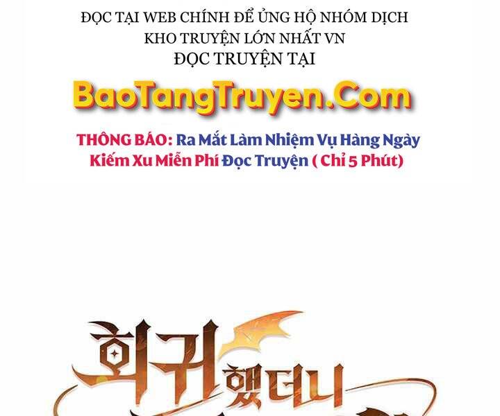 Hồi Quy Thành Công Tước