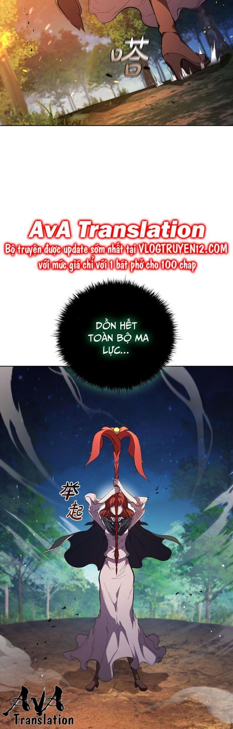 Hồi Quy Thành Công Tước