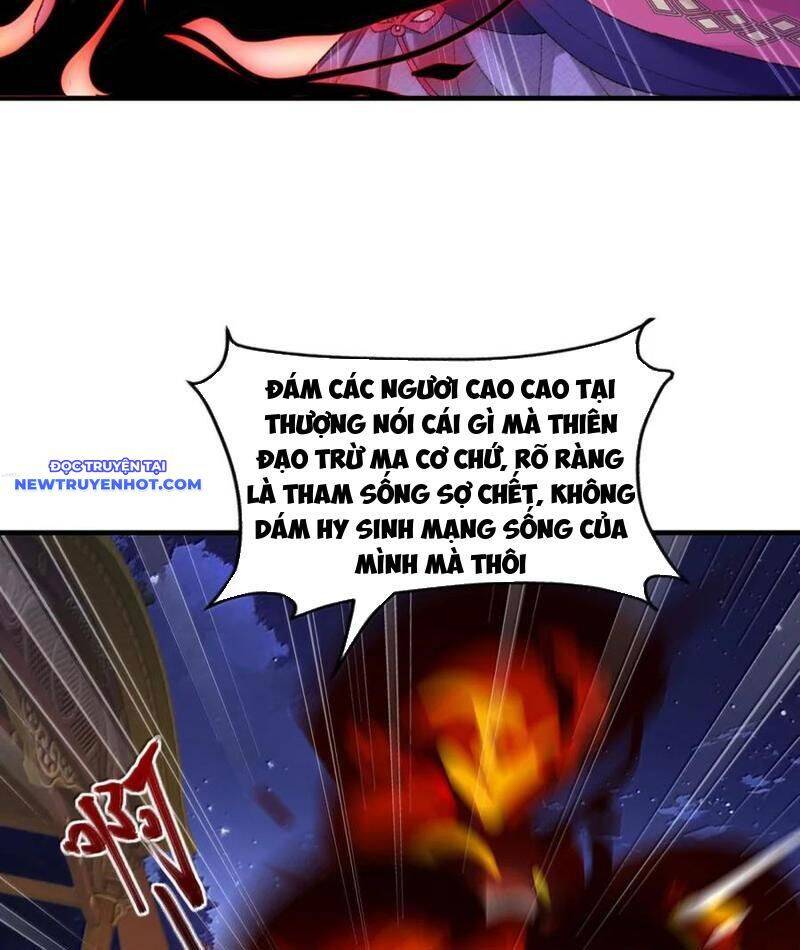 Nhị Sư Huynh Tuy Là Phàm Nhân Nhưng Rất Mạnh Mẽ
