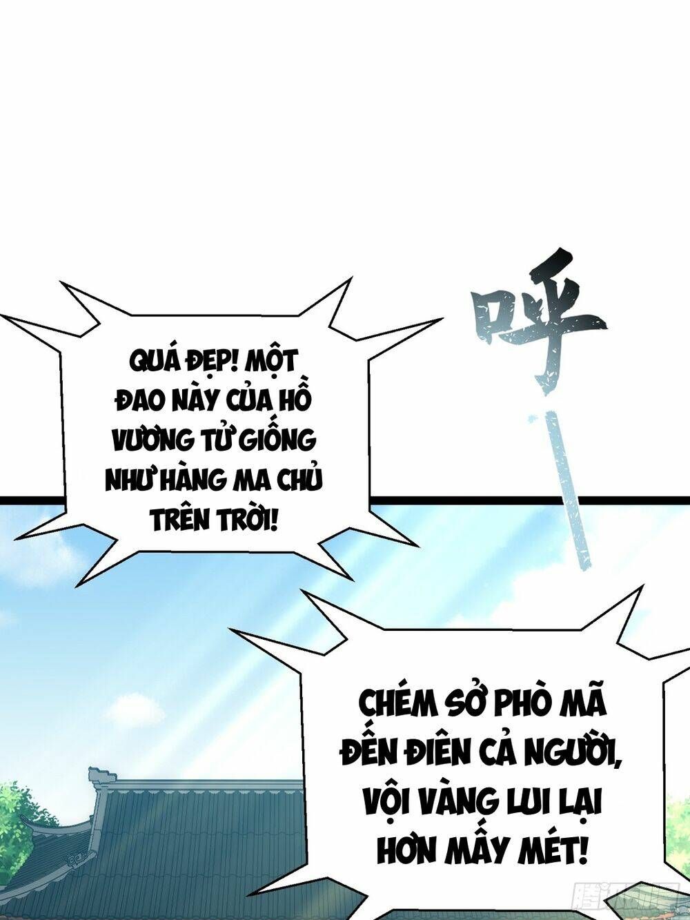 Vạn Cổ Tối Cường Phò Mã
