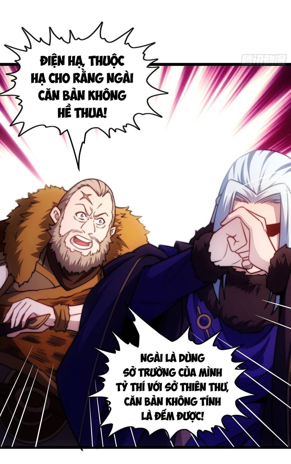 Vạn Cổ Tối Cường Phò Mã