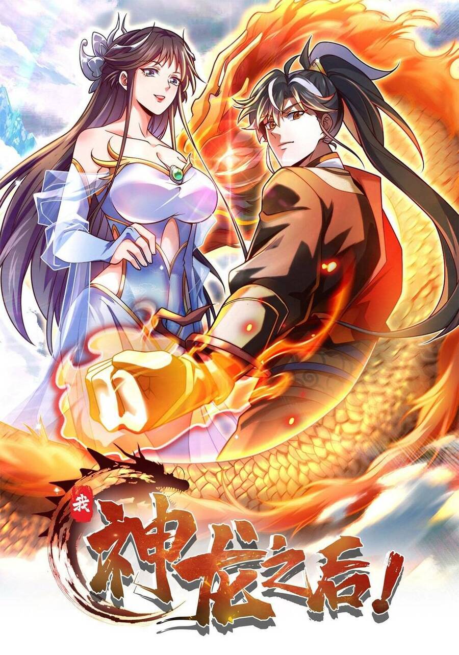 Ta , Thần Long Chi Hậu
