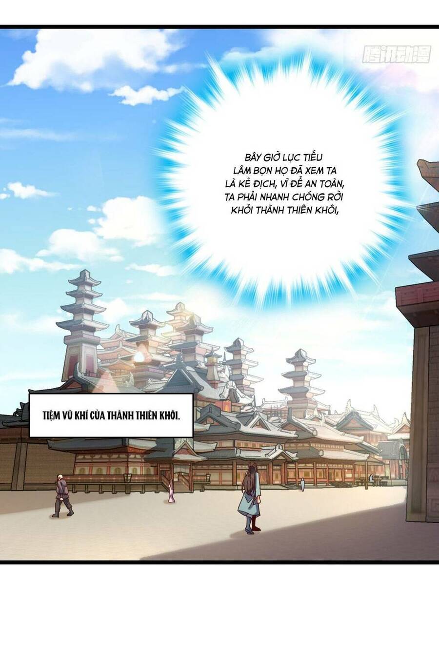 Ta , Thần Long Chi Hậu