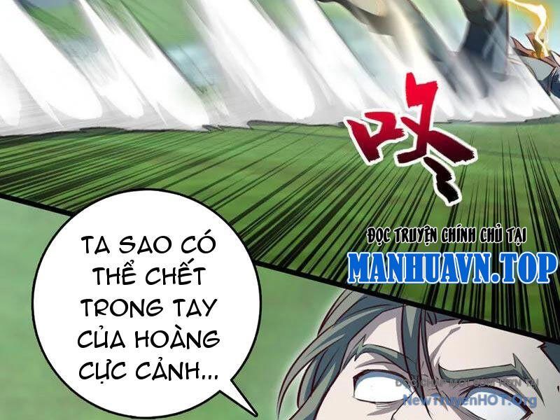 Ta , Thần Long Chi Hậu