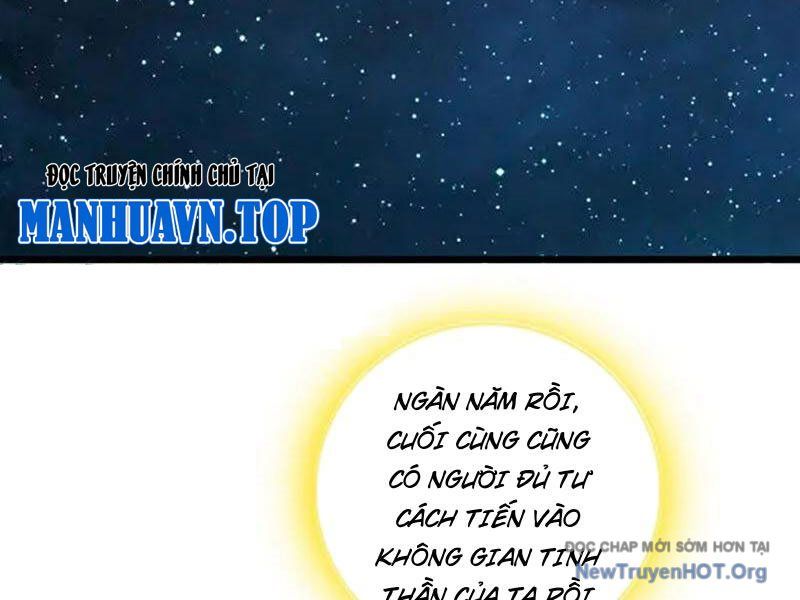 Ta , Thần Long Chi Hậu