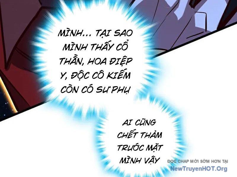 Ta , Thần Long Chi Hậu