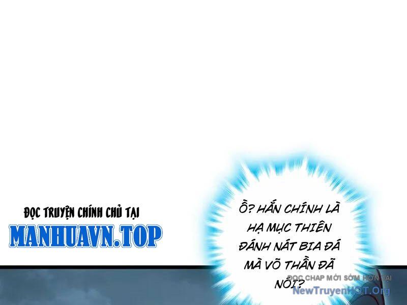 Ta , Thần Long Chi Hậu