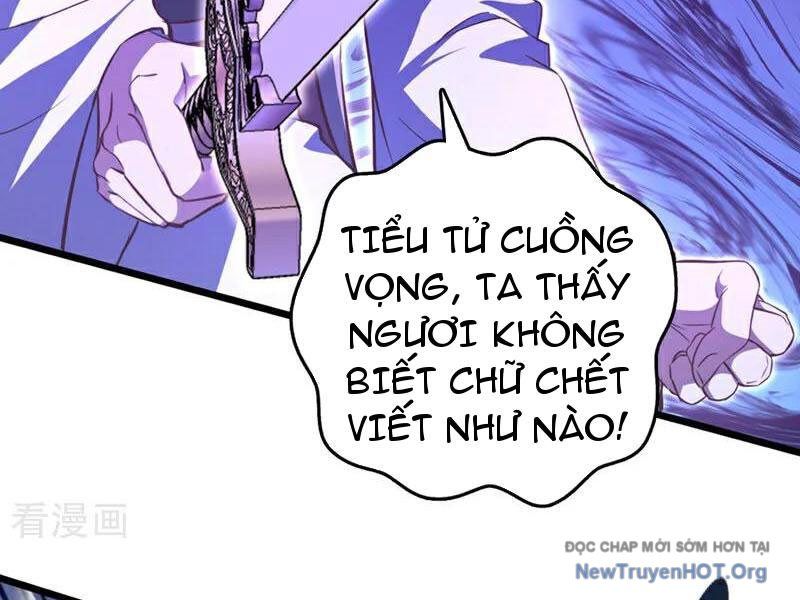 Ta , Thần Long Chi Hậu