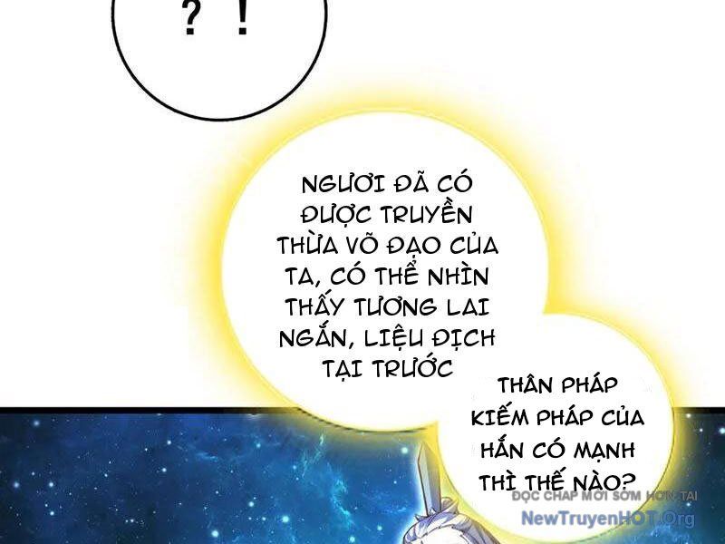 Ta , Thần Long Chi Hậu