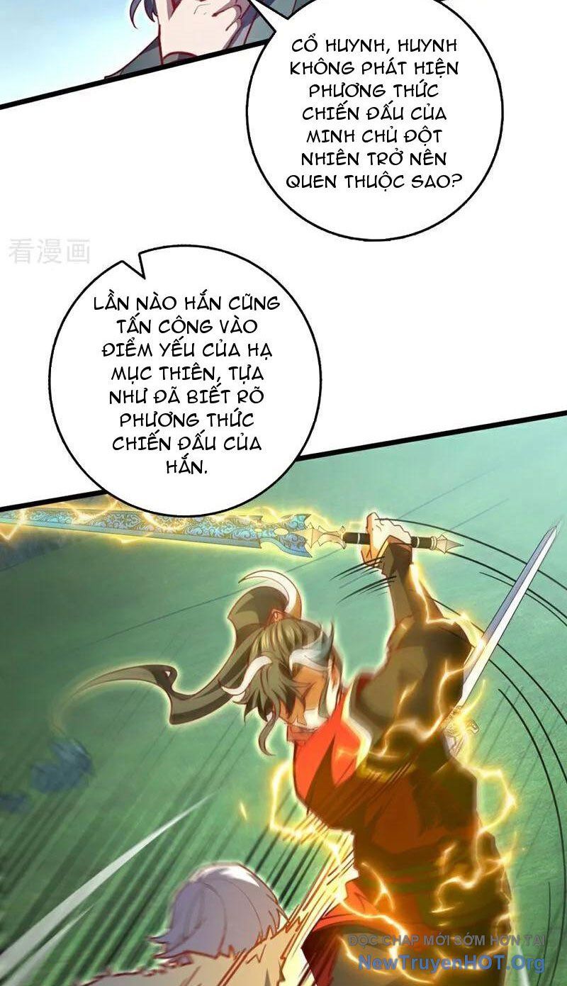 Ta , Thần Long Chi Hậu