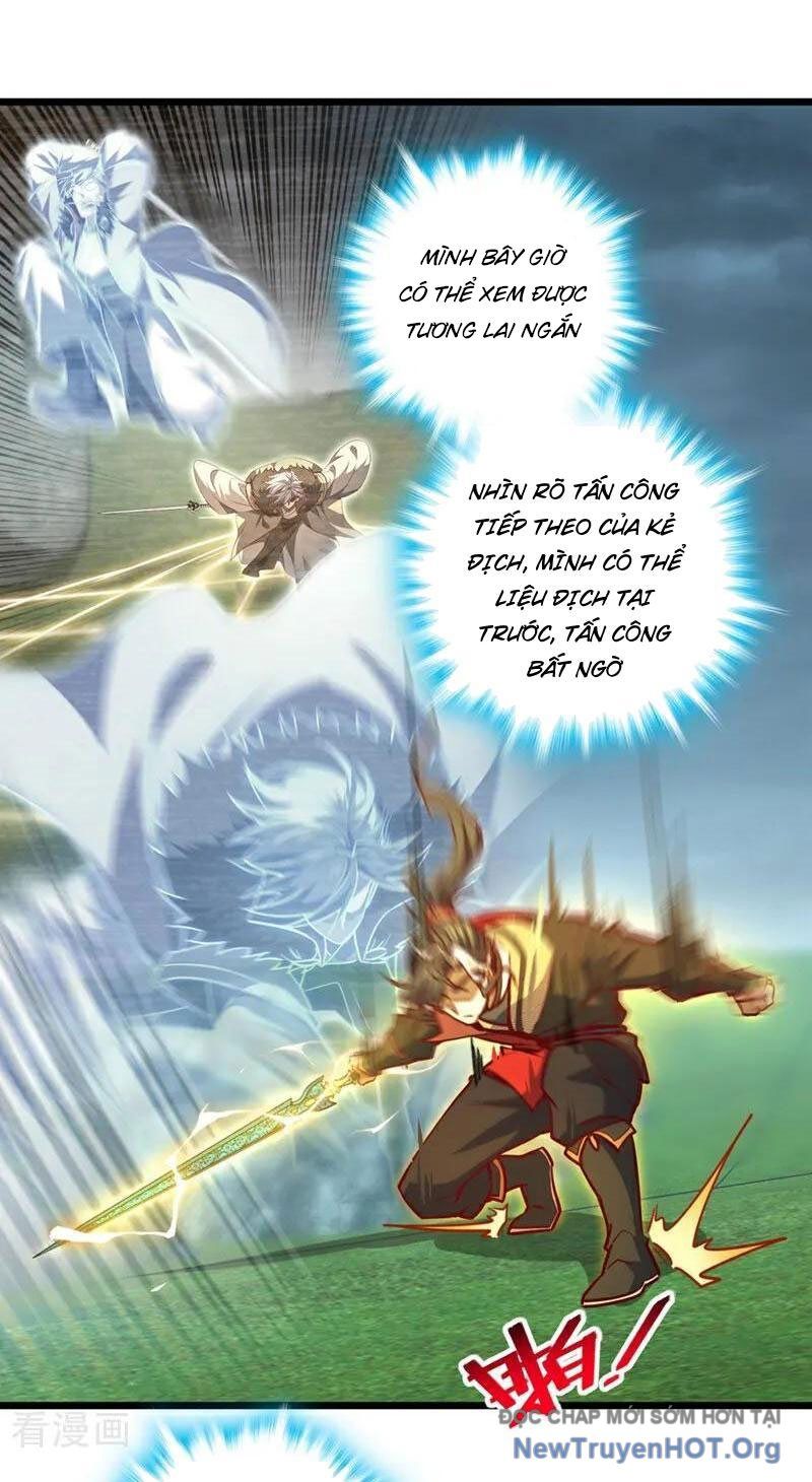Ta , Thần Long Chi Hậu