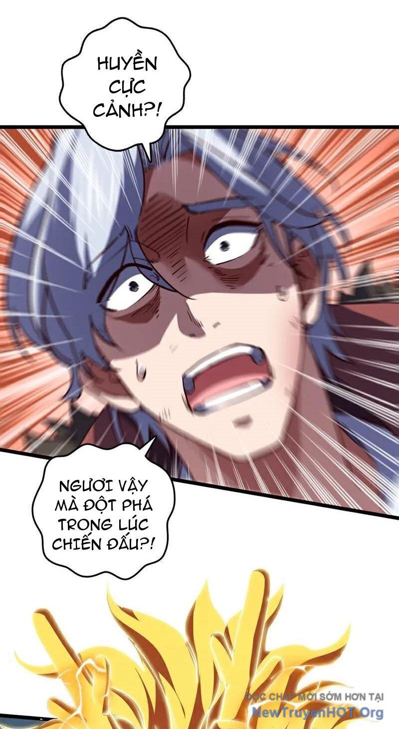 Ta , Thần Long Chi Hậu