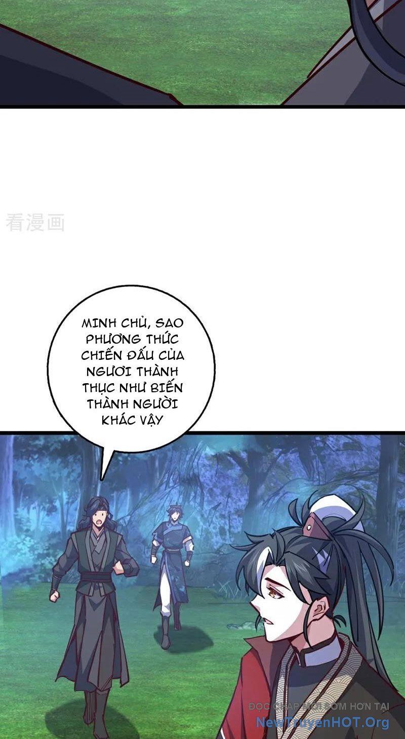 Ta , Thần Long Chi Hậu