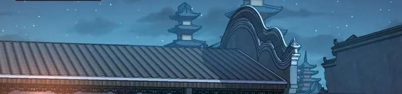 Ta , Thần Long Chi Hậu