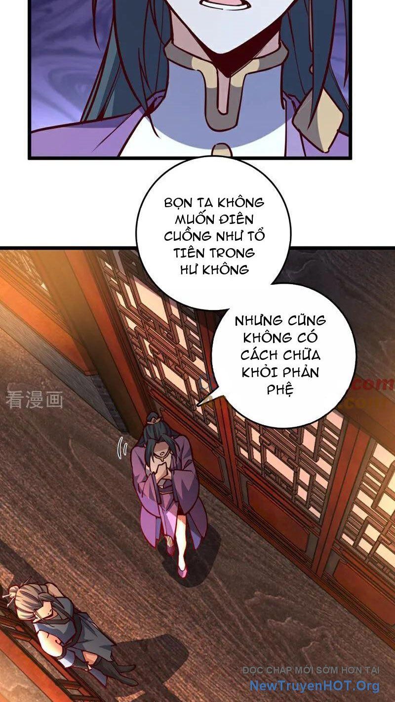Ta , Thần Long Chi Hậu