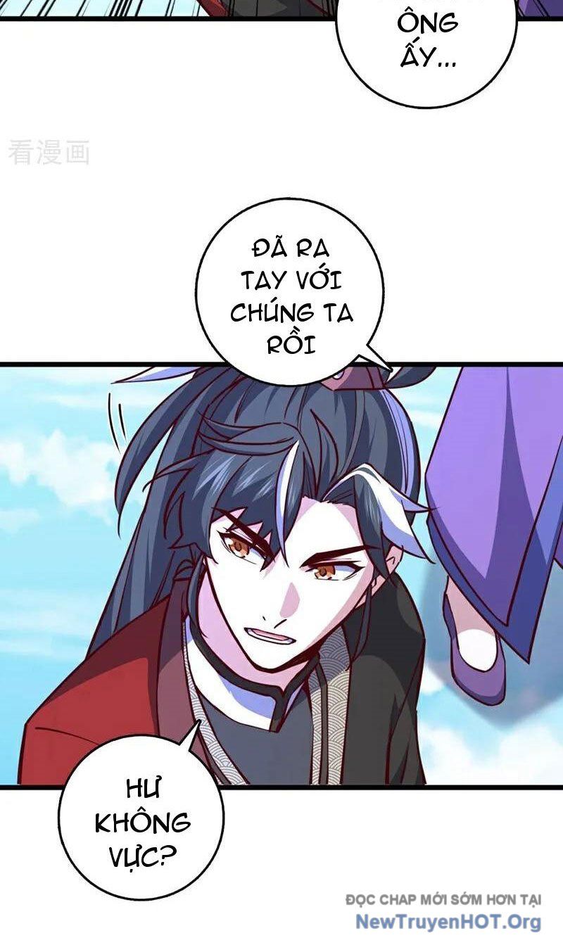 Ta , Thần Long Chi Hậu