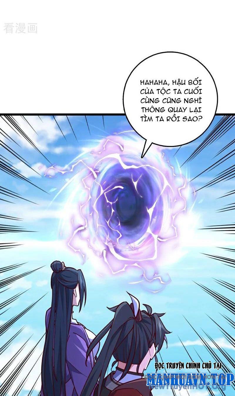 Ta , Thần Long Chi Hậu