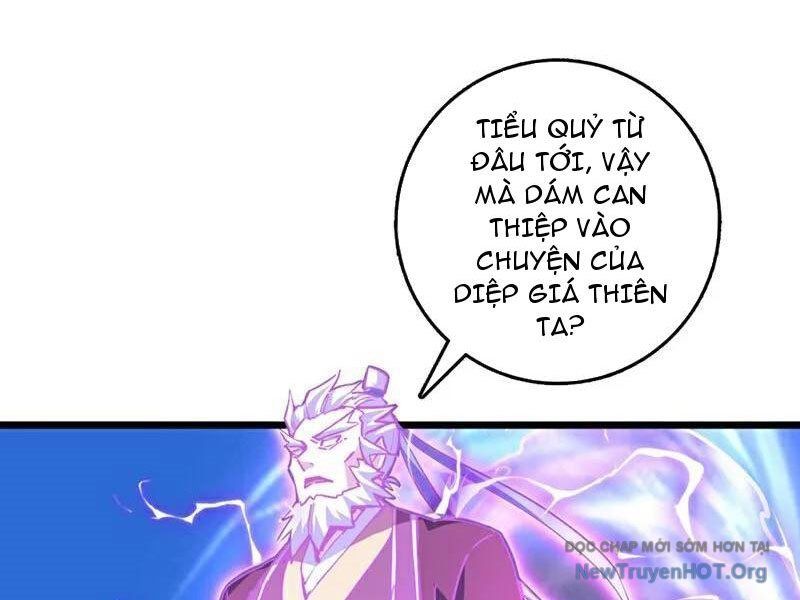 Ta , Thần Long Chi Hậu