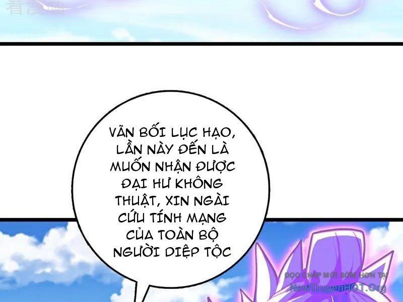 Ta , Thần Long Chi Hậu