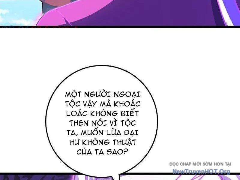 Ta , Thần Long Chi Hậu