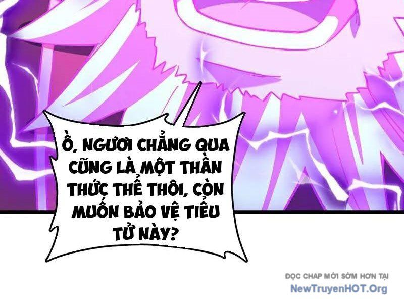 Ta , Thần Long Chi Hậu