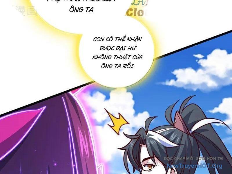 Ta , Thần Long Chi Hậu