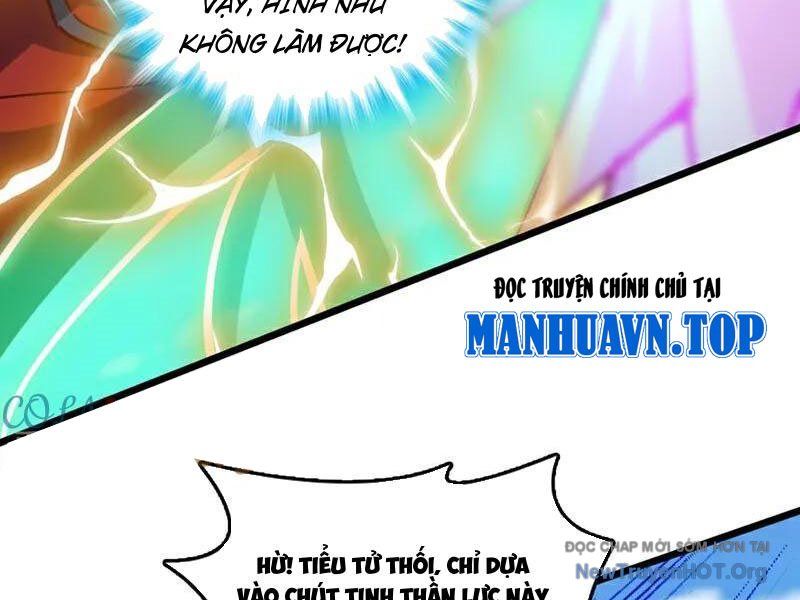 Ta , Thần Long Chi Hậu