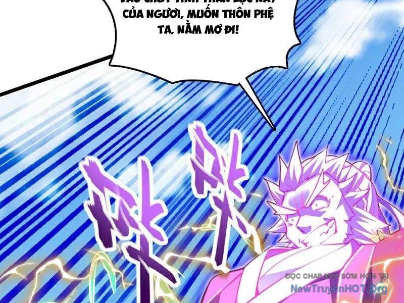 Ta , Thần Long Chi Hậu