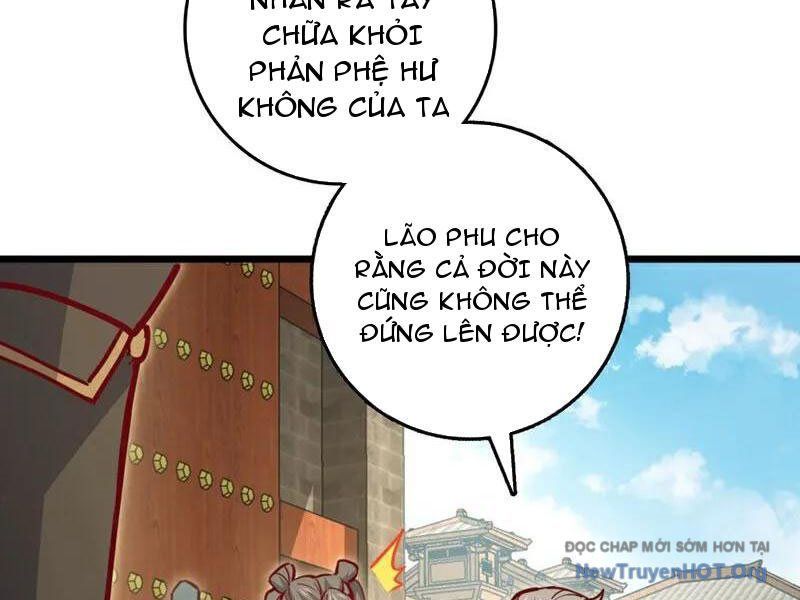 Ta , Thần Long Chi Hậu