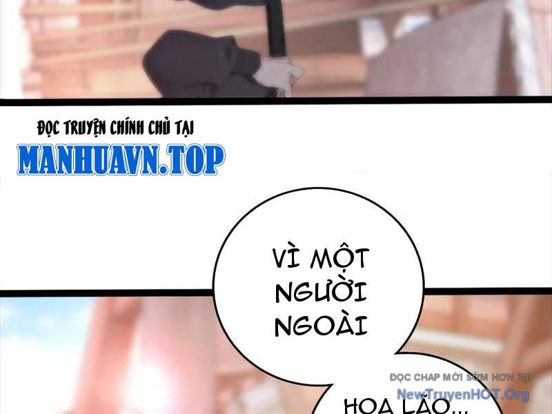 Ta , Thần Long Chi Hậu