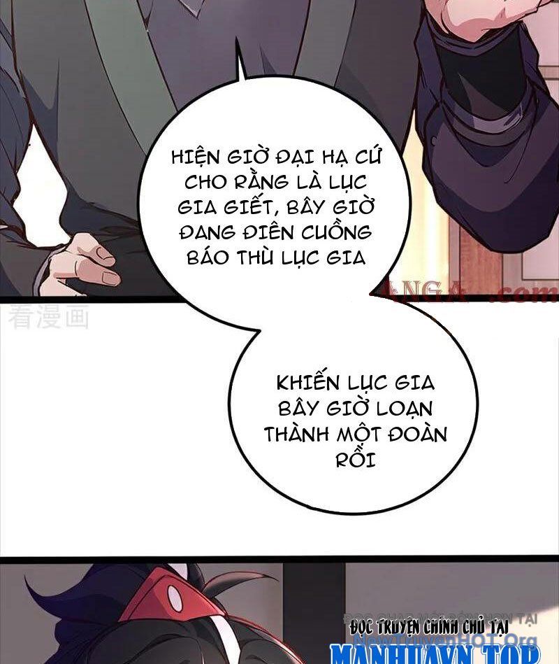 Ta , Thần Long Chi Hậu