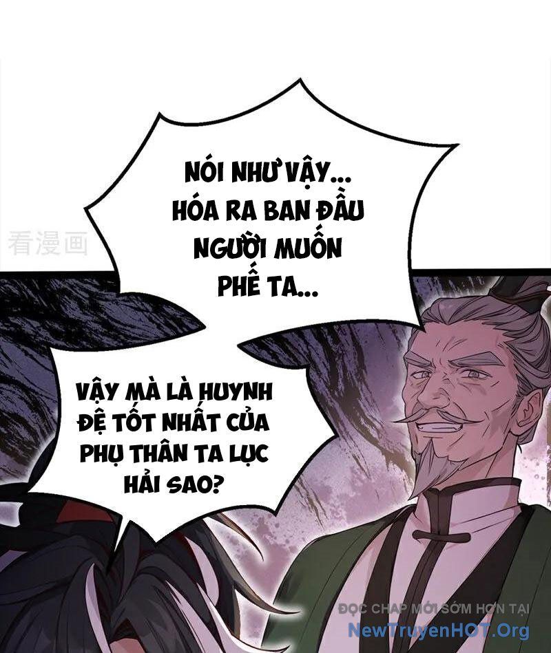 Ta , Thần Long Chi Hậu