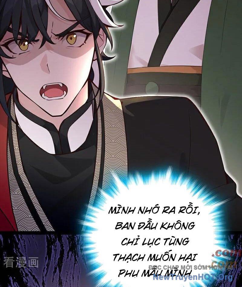 Ta , Thần Long Chi Hậu