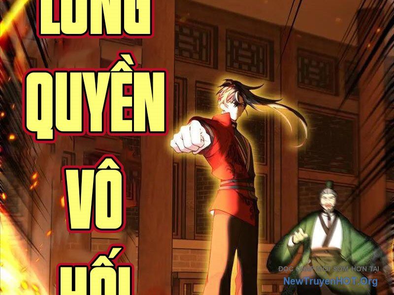 Ta , Thần Long Chi Hậu