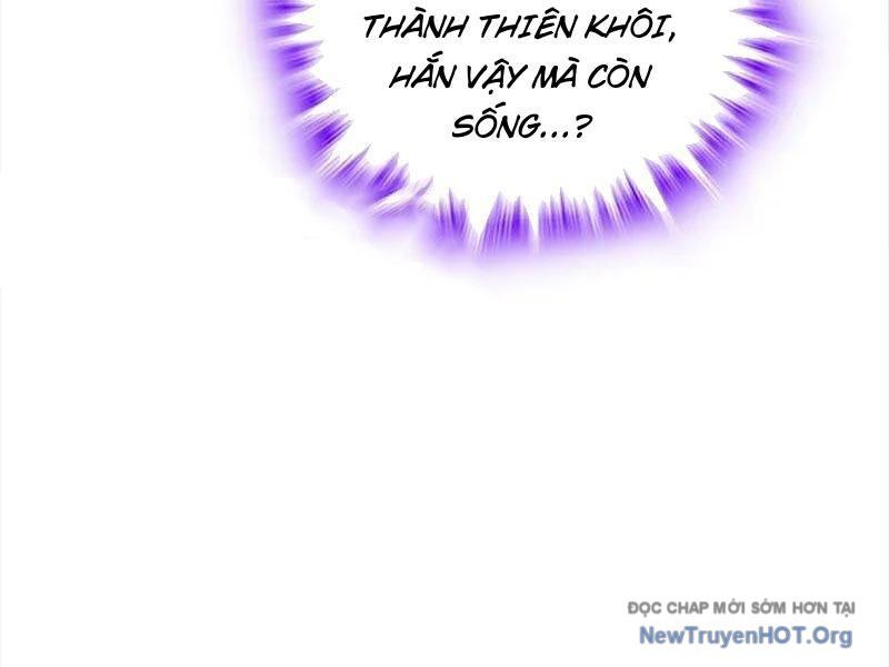 Ta , Thần Long Chi Hậu