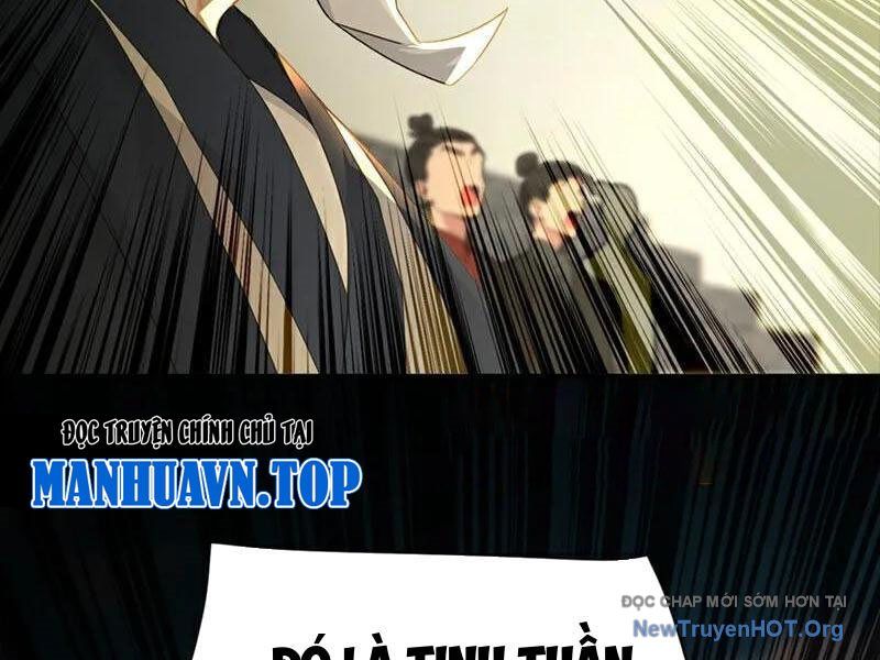 Ta , Thần Long Chi Hậu