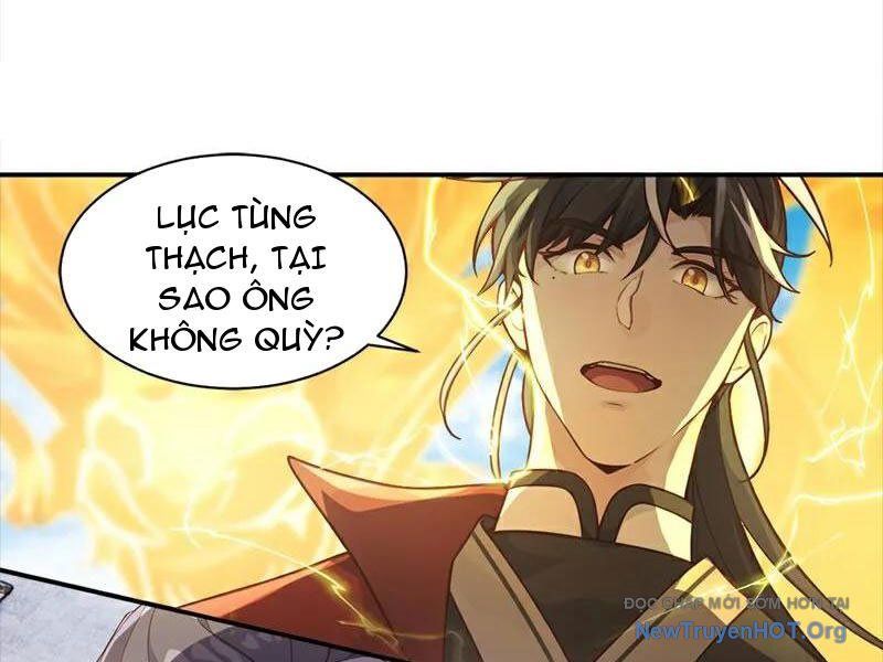 Ta , Thần Long Chi Hậu
