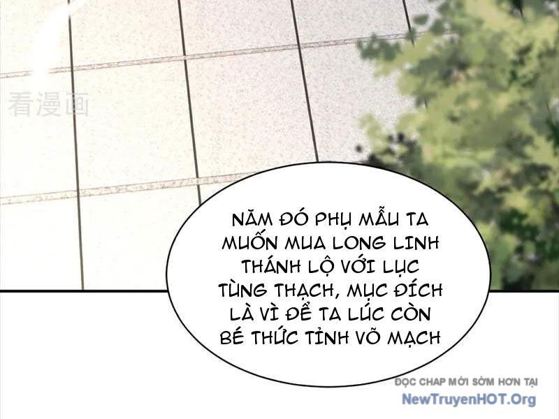 Ta , Thần Long Chi Hậu