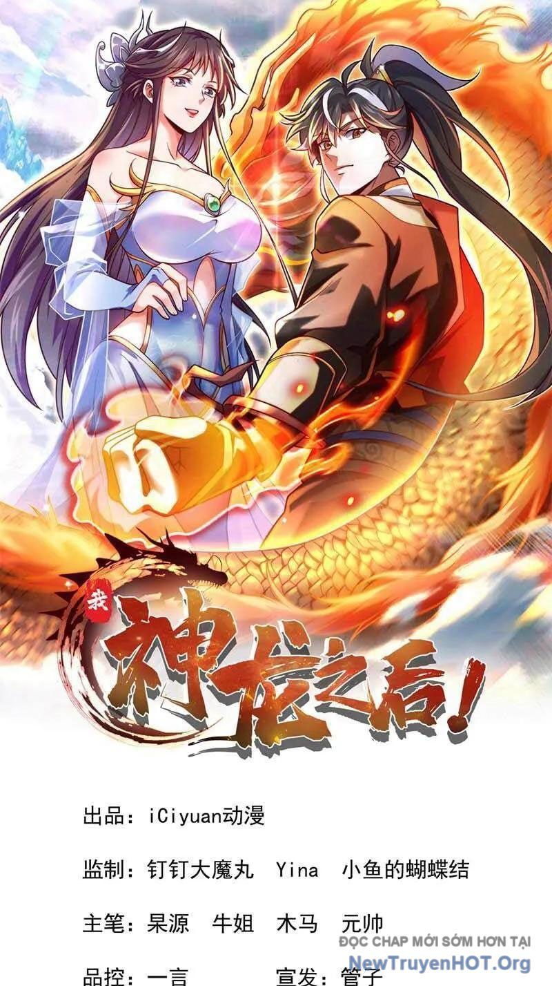 Ta , Thần Long Chi Hậu