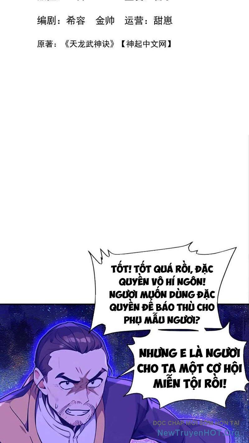 Ta , Thần Long Chi Hậu