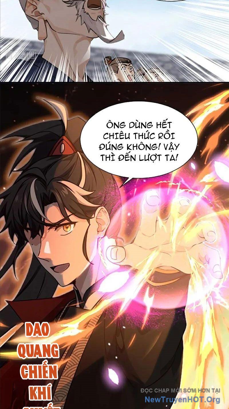 Ta , Thần Long Chi Hậu