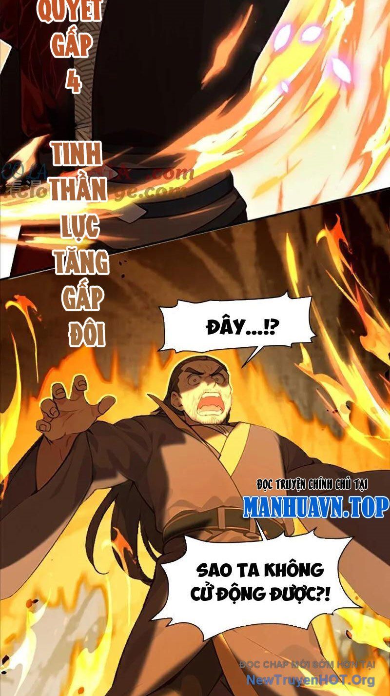 Ta , Thần Long Chi Hậu